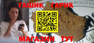PSILOCYBIN Братск