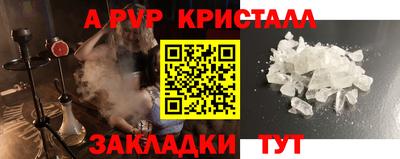 герыч Брянск