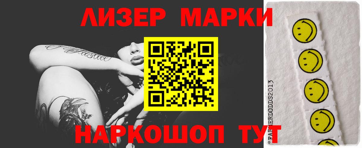 LSD-25 экстази кислота  Вход с VPN  ЛСД экстази ecstasy  LSD-25 экстази  Маркс 