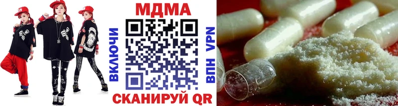 mega зеркало  Маркс  МДМА VHQ 