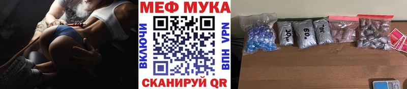 Мефедрон VHQ  Маркс 