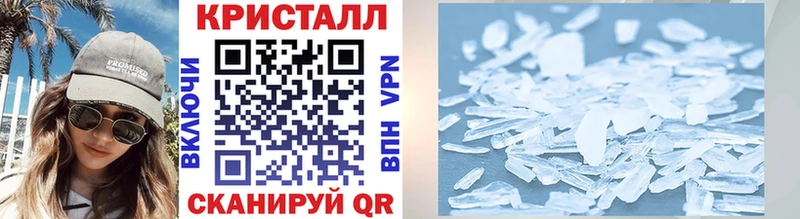 Метамфетамин Methamphetamine  Маркс 