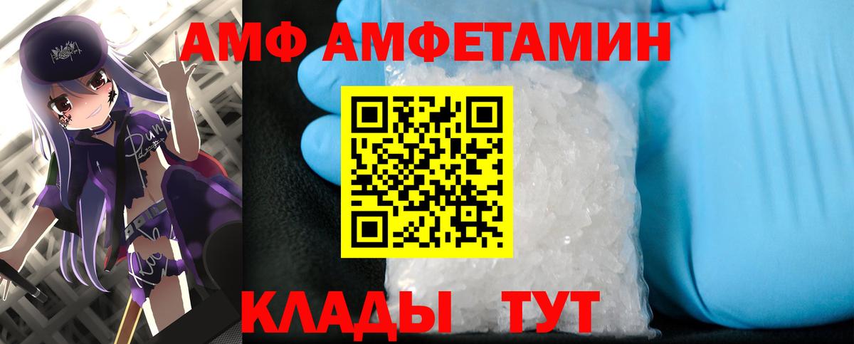 Маркс  Первитин винт  Первитин винт  Вход с VPN 