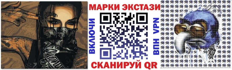 даркнет сайт  Маркс  МЕГА ссылки  Марки N-bome 1,5мг 