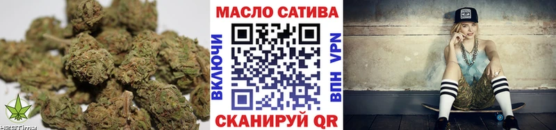 ТГК THC oil  Маркс 